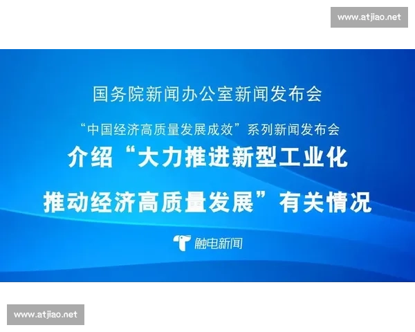 以市场整合为核心推动产业协同升级构建全国统一高质量发展新格局 以市场整合为核心推动产业协同升级构建全国统一高质量发展新格局