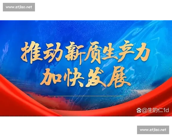 以战略推进为引领推动高质量发展与体系能力全面跃升新格局构建持续