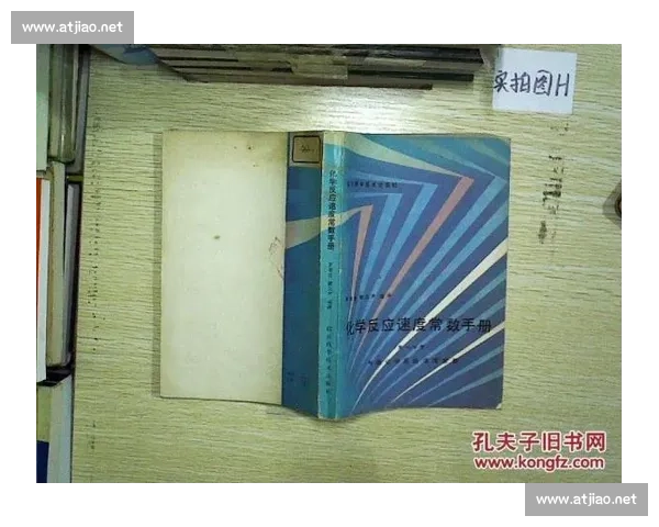 提升反应速度的科学方法与日常训练技巧全解析 提升反应速度的科学方法与日常训练技巧全解析