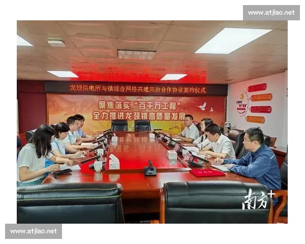 构建高效防线协同机制推动多维安全治理与联动能力全面提升 构建高效防线协同机制推动多维安全治理与联动能力全面提升