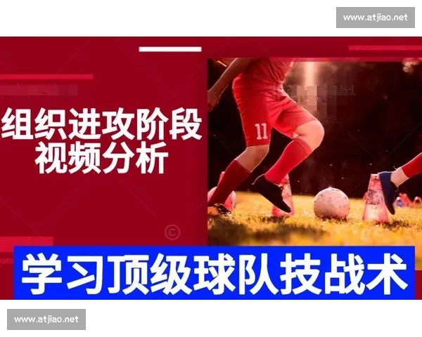 防守战术在现代足球中的应用与发展趋势分析 防守战术在现代足球中的应用与发展趋势分析